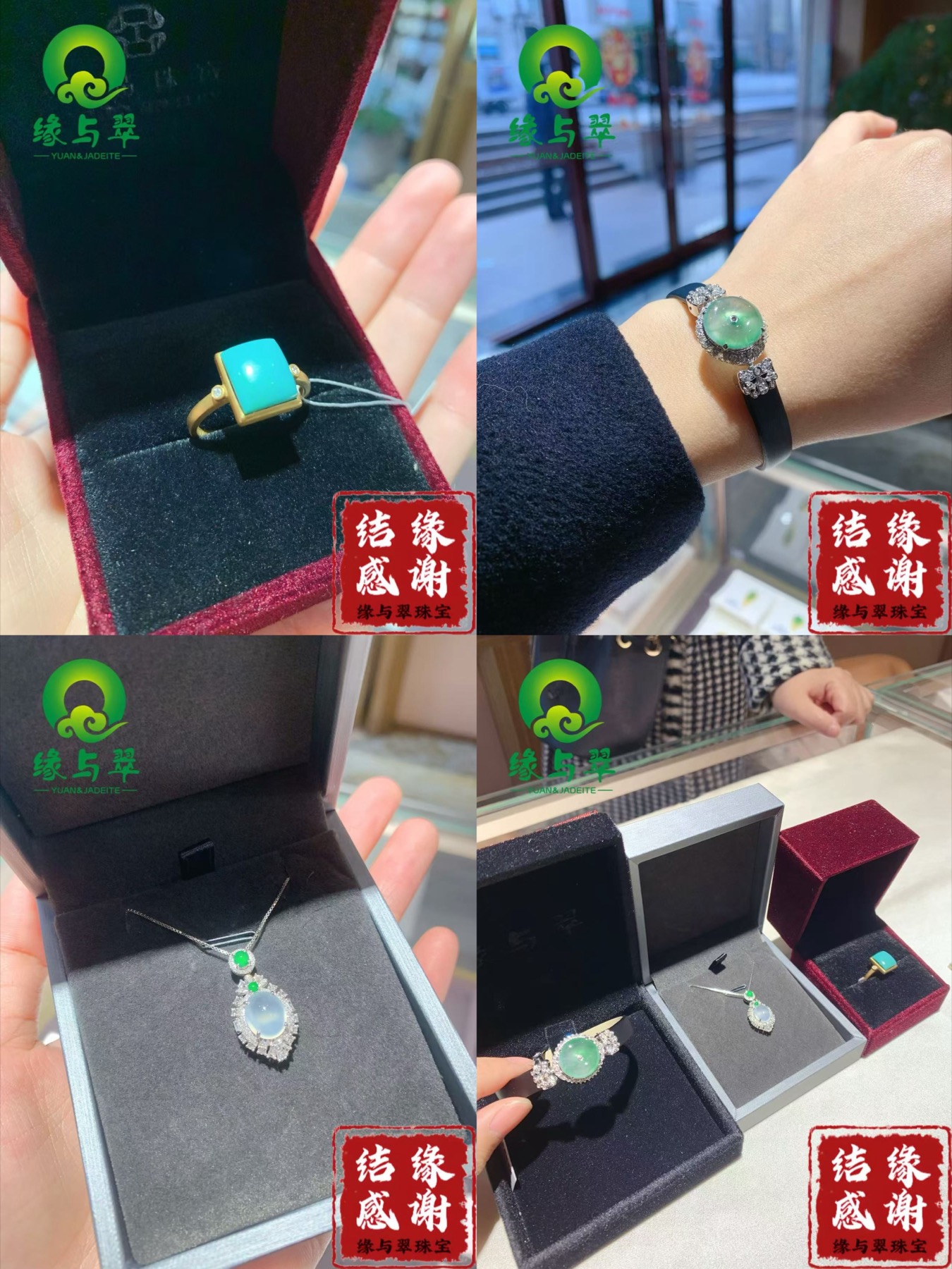 客户结缘产品图合集一